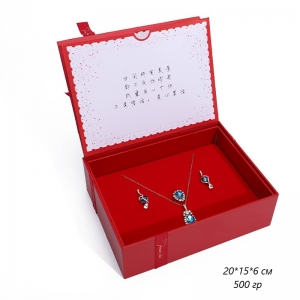 Красно-белая подарочная коробочка для ювелирных украшений, 20*15*6 см